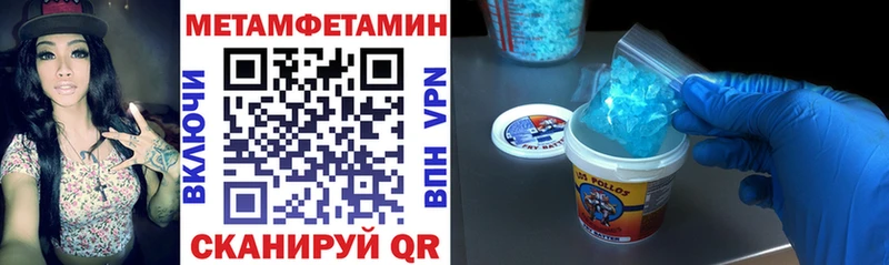 АМФЕТАМИН 98% Алексин