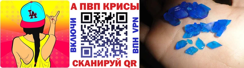 продажа наркотиков  маркетплейс наркотические препараты  Alpha PVP крисы CK  Алексин 