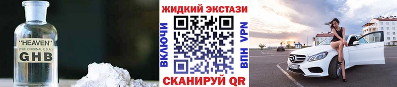 Бутират вода  Алексин 