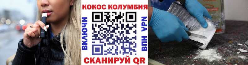 КОКАИН 99%  цена наркотик  Алексин 