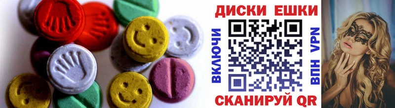 ЭКСТАЗИ 300 mg Алексин