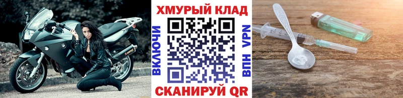 ГЕРОИН гречка  как найти наркотики  Алексин 