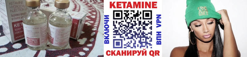 даркнет сайт  Алексин  КЕТАМИН VHQ 
