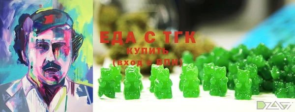 синтетический гашиш Алексин