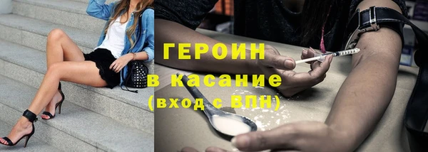 синтетический гашиш Алексин