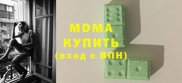 синтетический гашиш Алексин