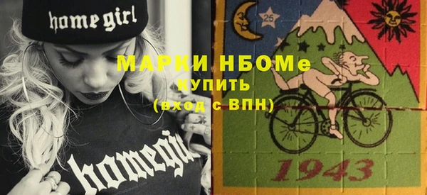 наркотики Алзамай