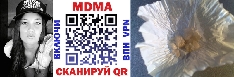 мега онион  Алексин  МДМА кристаллы 