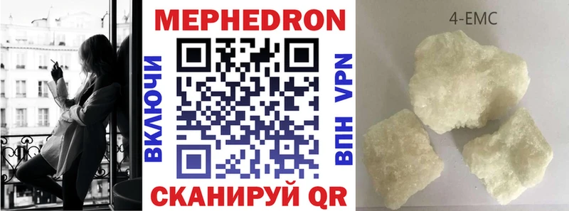 МЯУ-МЯУ мяу мяу  kraken вход  Алексин  купить наркотик 