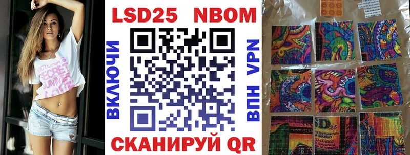 мега как зайти  Алексин  Марки N-bome 1500мкг 