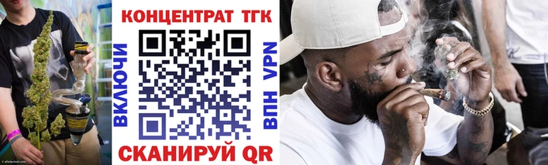 Дистиллят ТГК вейп с тгк  Алексин 