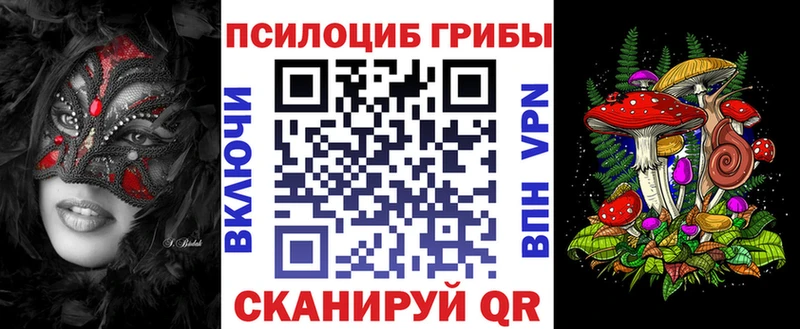 Галлюциногенные грибы MAGIC MUSHROOMS  Алексин 